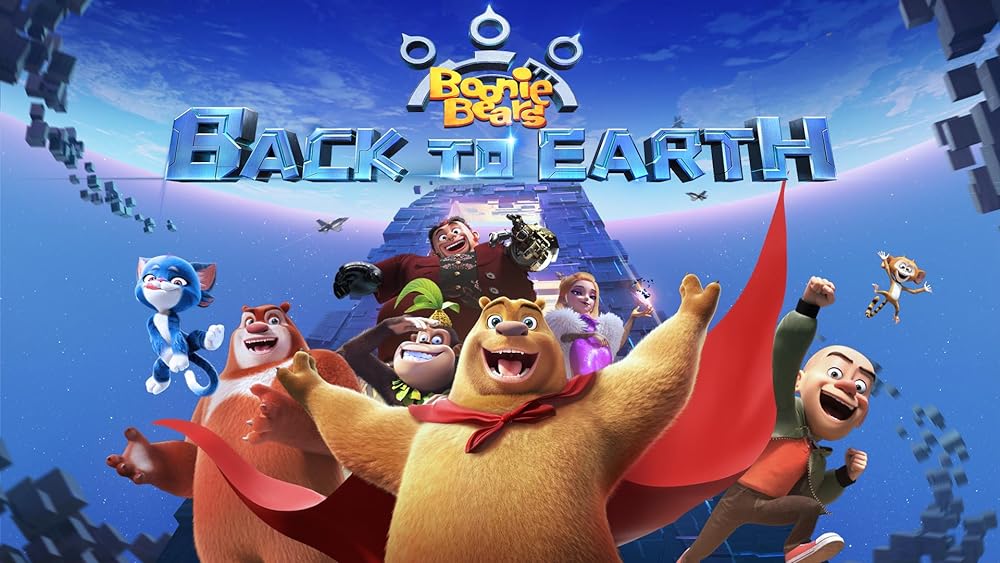 Boonie Bears: Back to Earth – Pregătindu-ne pentru o nouă aventură plină de umor